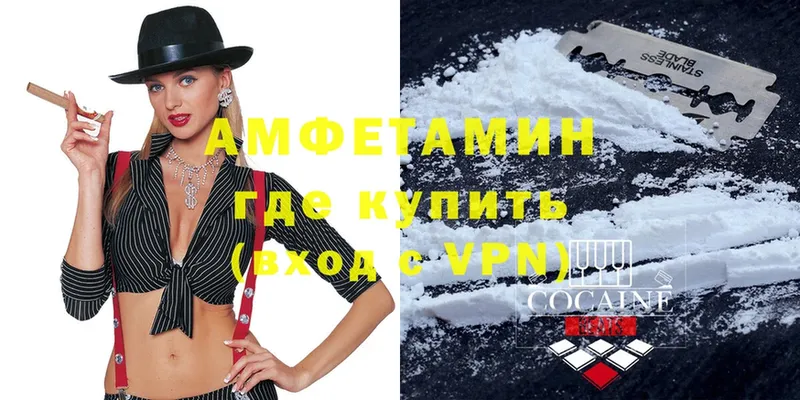 Amphetamine VHQ Болхов